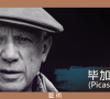 弗朗西斯科·德·戈雅
