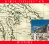 LA CIVILIZACIÓN ROMANA